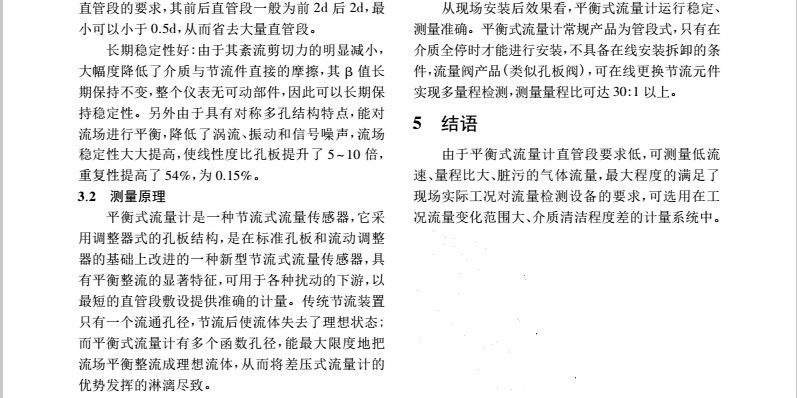 1486429802624557.jpg 平衡2.jpg