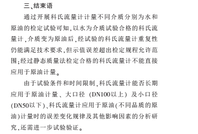 1486953841528286.jpg 介质5.jpg