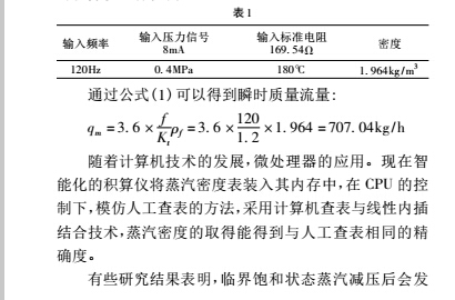 1487663994793839.jpg 蒸汽3.jpg
