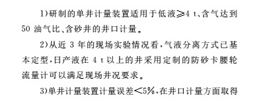 1487919974523657.jpg 影响6.jpg