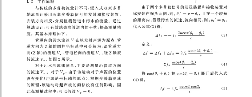 1488442386814340.jpg 超神2.jpg