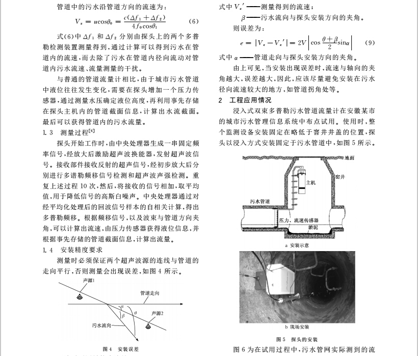 1488442391150555.jpg 超神3.jpg