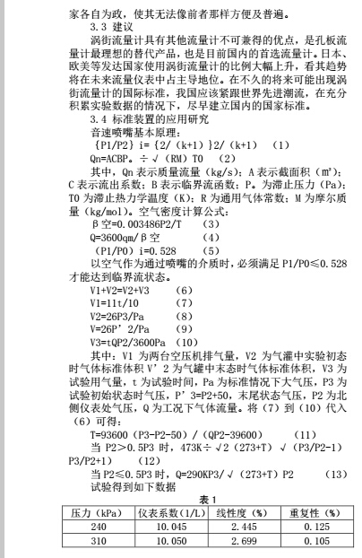 1489388878711598.jpg 流量1.jpg