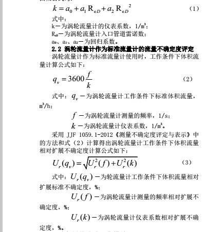 1490326406597704.jpg 公式1.jpg