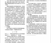 威力巴流量计在锅炉补给水超滤反渗透系统中的应用