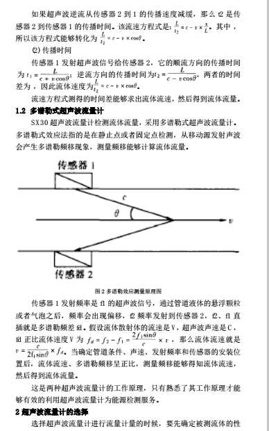 1492070485589388.jpg 传感器2.jpg