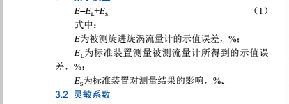 1492157498579619.jpg 原理2.jpg