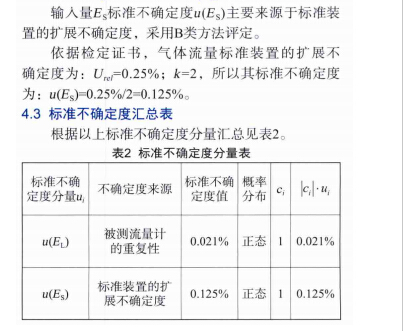 1492157512389026.jpg 原理4.jpg