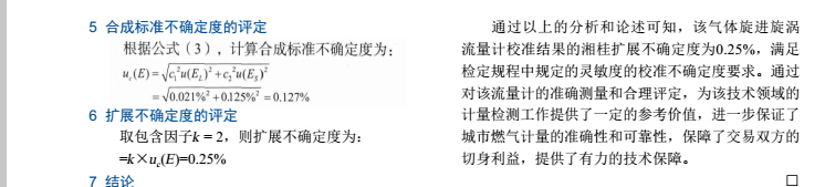 1492157517420791.jpg 原理5.jpg