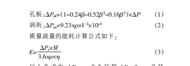 1492159619200356.jpg 公式1.jpg