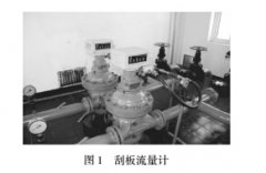 刮板流量计在转油站的使用与维修