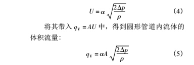 1494228952208613.jpg 误差4.jpg