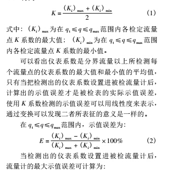 1494649461886570.jpg 规程5.jpg